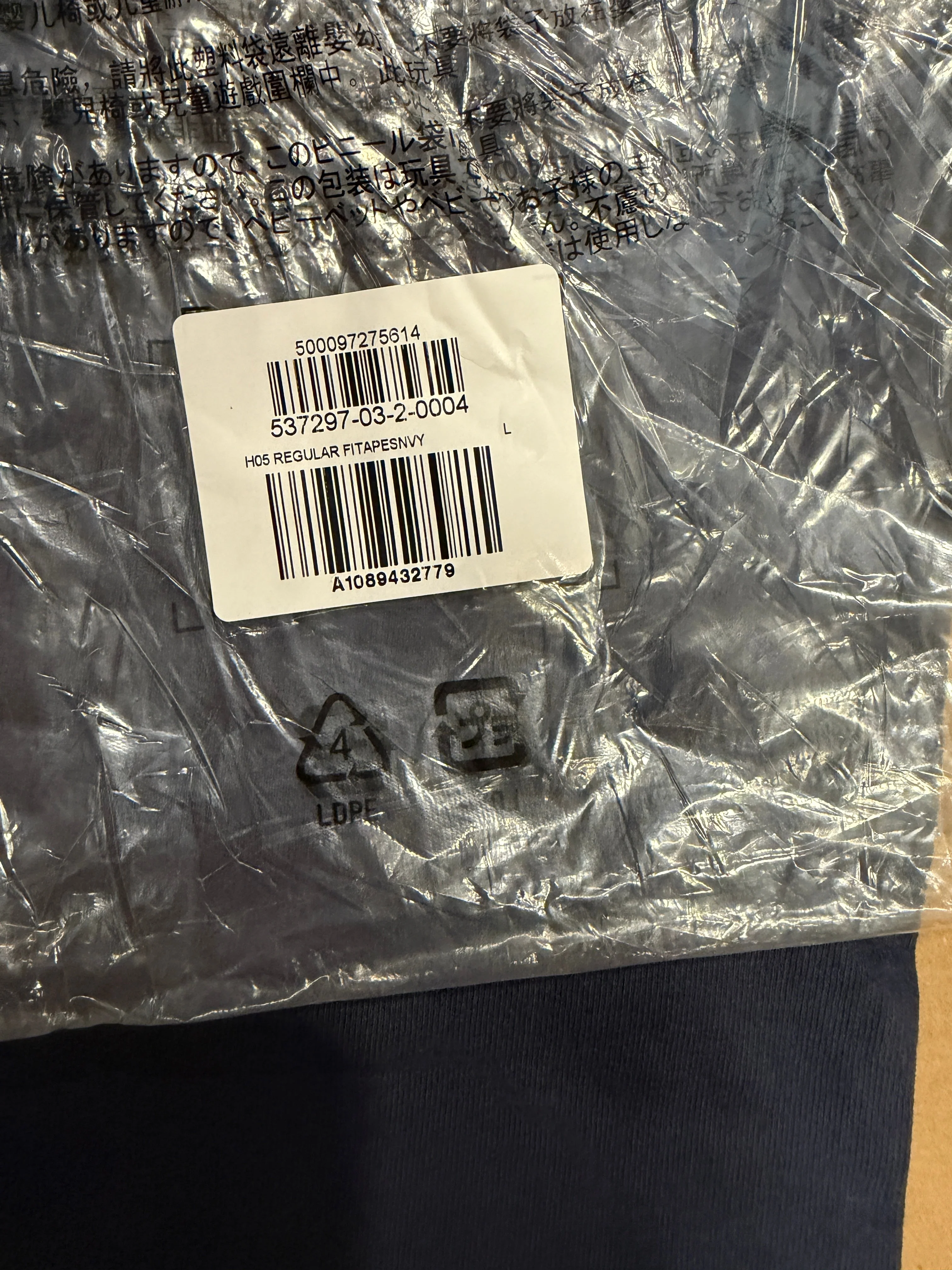 Yeezy Gap H05 REGULAR FITAPESNVY - Image 2